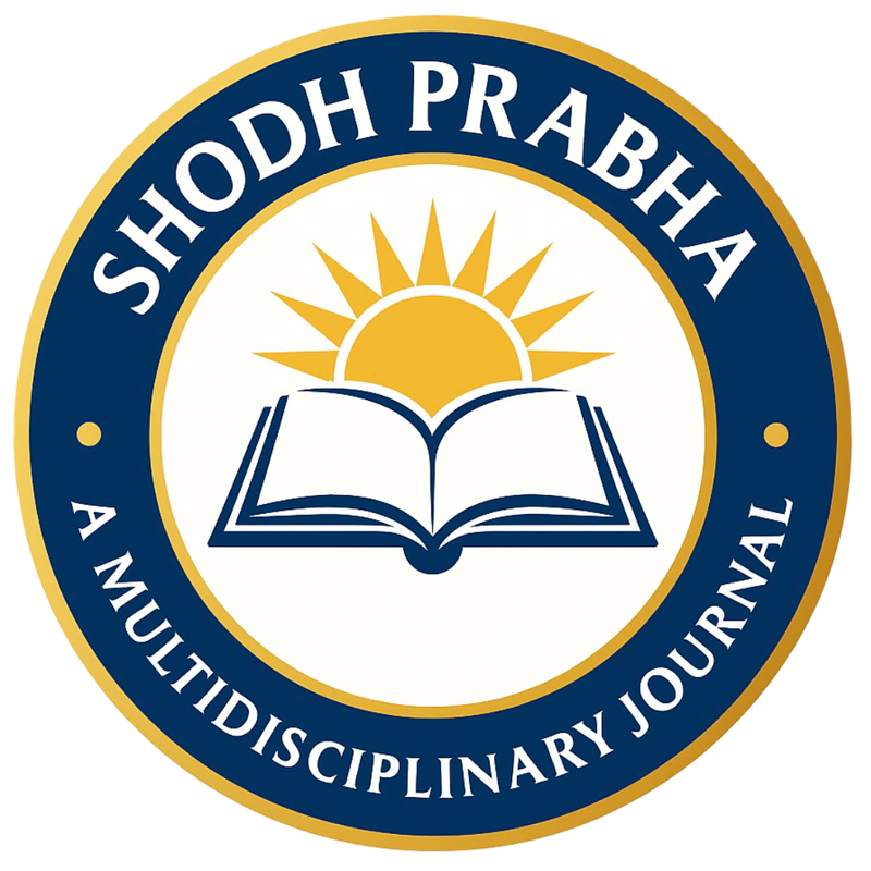 SPMJ